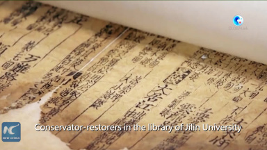 GLOBALink | Conservator-restorers extend life of ancient books in N. China's Jilin